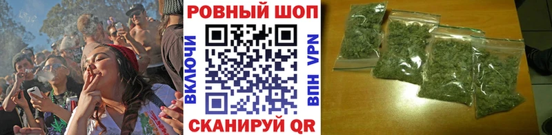 Где найти наркотики Киселёвск NBOMe мега вход АМФ Бошки Шишки Cocaine Мефедрон