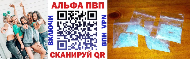 blacksprut рабочий сайт Киселёвск А ПВП мука