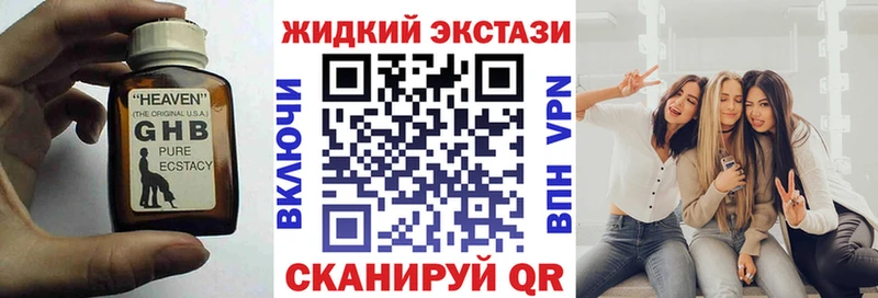 omg ТОР  Киселёвск  Бутират буратино 