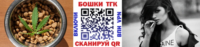 Еда ТГК конопля Киселёвск