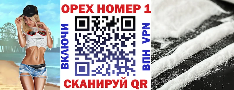 где продают наркотики  kraken рабочий сайт  Кокаин 97%  Киселёвск 