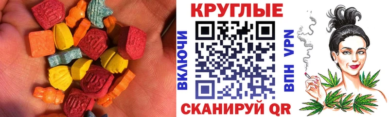 ОМГ ОМГ зеркало  Киселёвск  Ecstasy 99% 