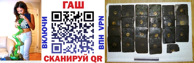 купить наркоту Киселёвск ГАШИШ ice o lator