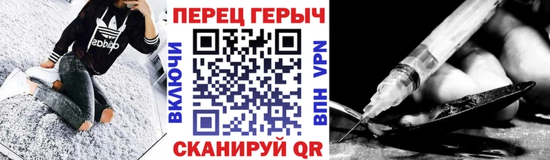 ГЕРОИН афганец  Киселёвск 