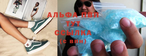 экстази Алексеевка