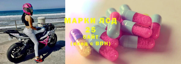 экстази Алексеевка