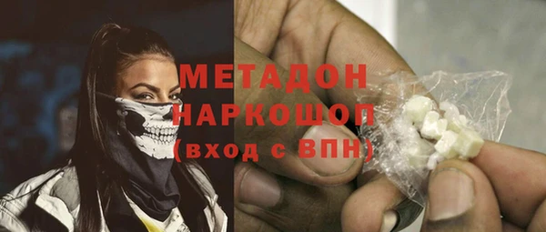 кокаин VHQ Алексин