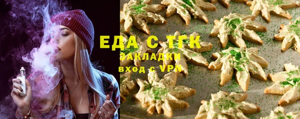 экстази Алексеевка