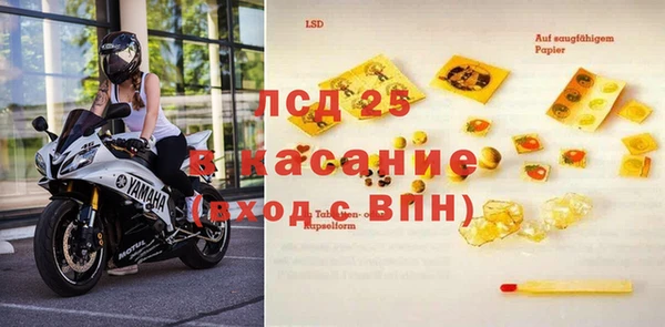 экстази Алексеевка