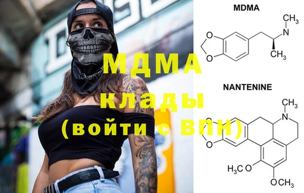 кокаин VHQ Алексин