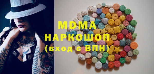 экстази Алексеевка