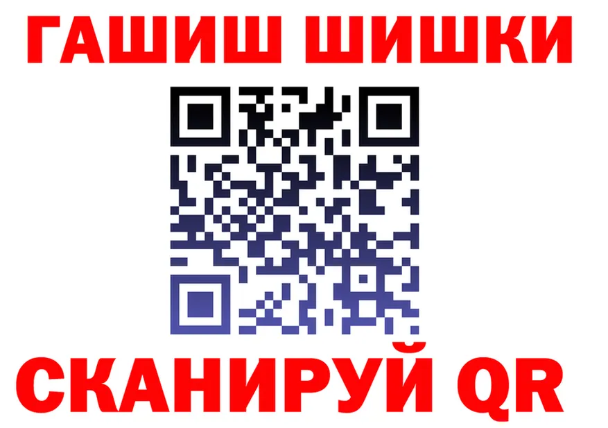МЯУ-МЯУ мука зеркало это KRAKEN Киселёвск