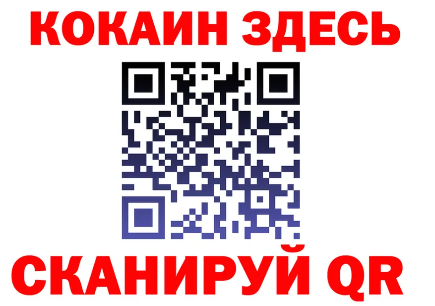 ГАШ убойный ТОР дарк нет МЕГА Киселёвск