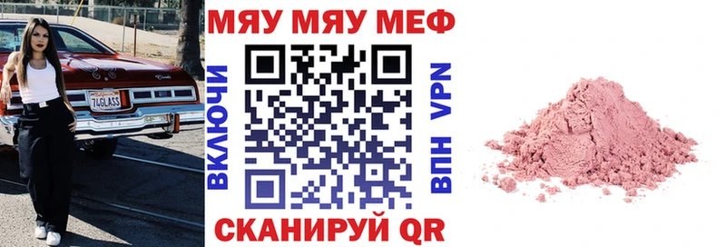 сколько стоит  OMG рабочий сайт  Мефедрон 4 MMC  Киселёвск 