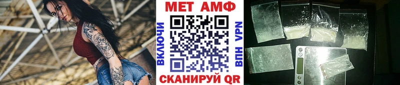 Метамфетамин витя  Киселёвск 