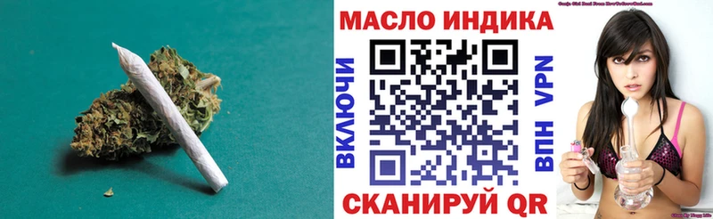 KRAKEN ссылки Киселёвск Дистиллят ТГК концентрат