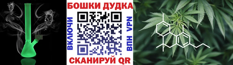 Бошки марихуана MAZAR  купить наркоту  Киселёвск 